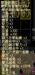 screenshot_20250504_155107.png魔吞S.png