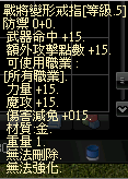 screenshot_20250504_015739.png戰將.png