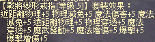 screenshot_20250504_032733.png戰將特效.png