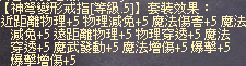 screenshot_20250504_032742.png神奴特效.png