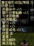 screenshot_20250504_015759.png魔巫.png