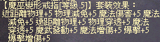 screenshot_20250504_032716.png魔巫特效.png
